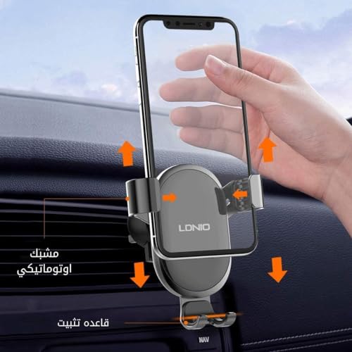 LDNIO MG01 Gravity Car Mount 360-Degree Rotation , Auto Lock And Release , Easy Operation - Black
